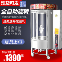 Creuyu 850 Type Commercial Gas Charcoal Grilled Duck Stove Automatic Rotation Toasted Chicken Oven Electric Hot Roast Duck Machine Oven Stove