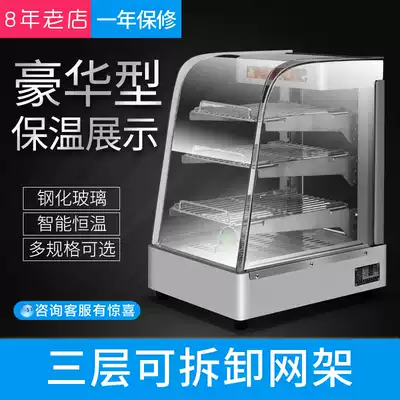 Chuangyu commercial luxury stainless steel display cabinet KFC burger shop special fries insulation display cabinet