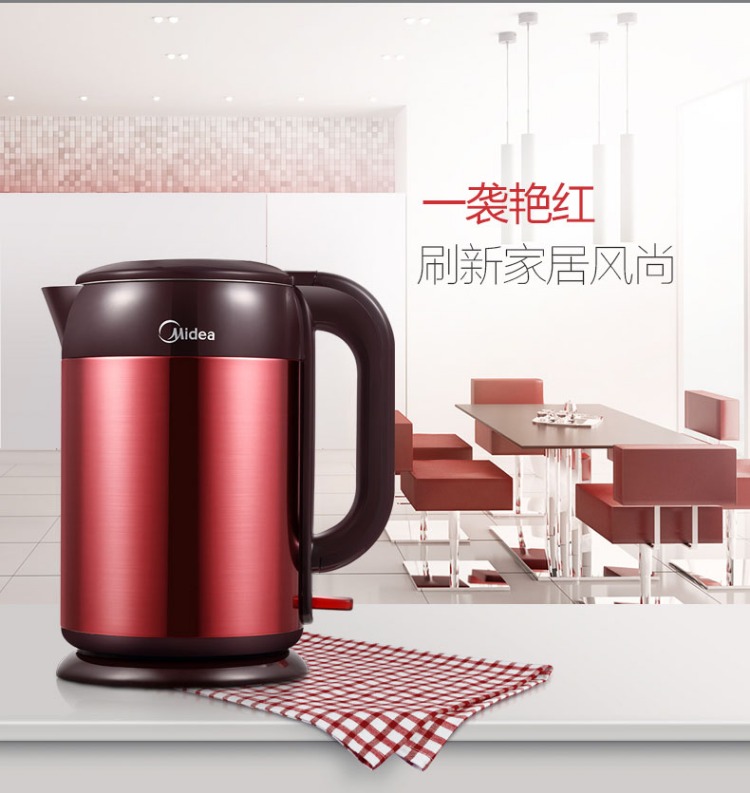 Midea / beauty MK-H215E4b ấm đun nước điện gia dụng chống bỏng nước đun sôi nước sôi bằng thép không gỉ 304 ấm siêu tốc mini