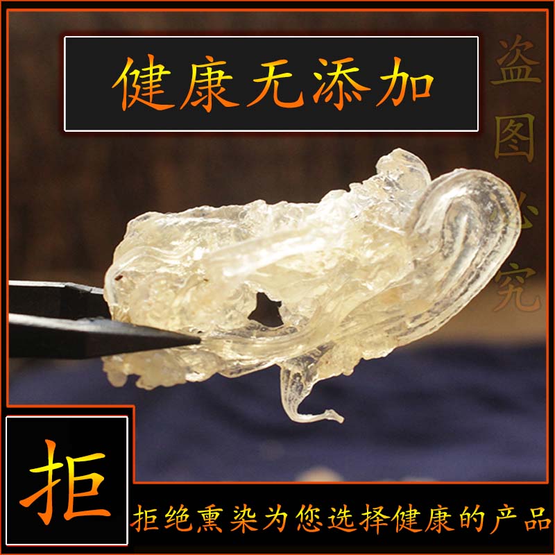 Tongrentang Burmese brushed snow swallow wild total 200g non-Indian snow swallow special grade peach gum saponin rice combination