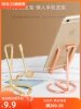 Mobile phone holder hollow ins simple floor-standing base electroplated metal portable desktop ipad support stand creative