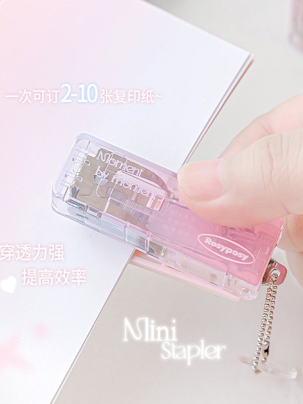 RosyPosy high-looking stapler 10-pin gradient folding stapler portable mini small student stationery