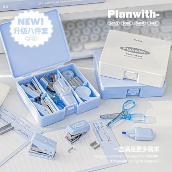 Planwith Stationery Set Box Mini Stapler Hole Punch Planner Tools for Girls High Aesthetic Value Portable