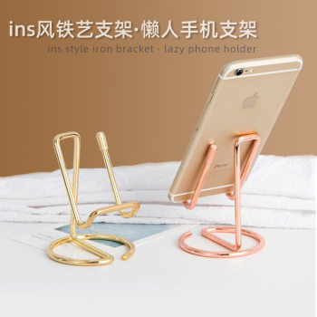 Mobile Phone Stand Hollow ins Simple Floor-Standing Base Electroplated Metal Portable Desktop iPad Support Stand Creative