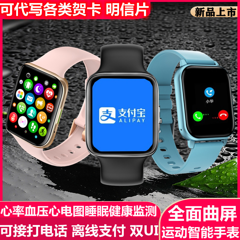 Apply Apple 13 12proMax 11 X 8p XS smart watches can pick up heart rate blood pressure bracelet