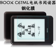 sản phẩm đầu tiên ONYX BOOX c67ML carta giấy thép điện book reader e-book 6 inch phim kính phim - Phụ kiện sách điện tử