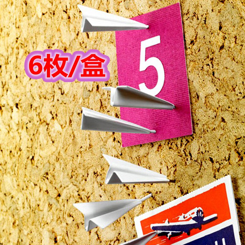 6 White Metal Three-dimensional Creative Paper Aircraft Styling Nails Cork Felt Wall Hands by Nail Blemish handling-Taobao