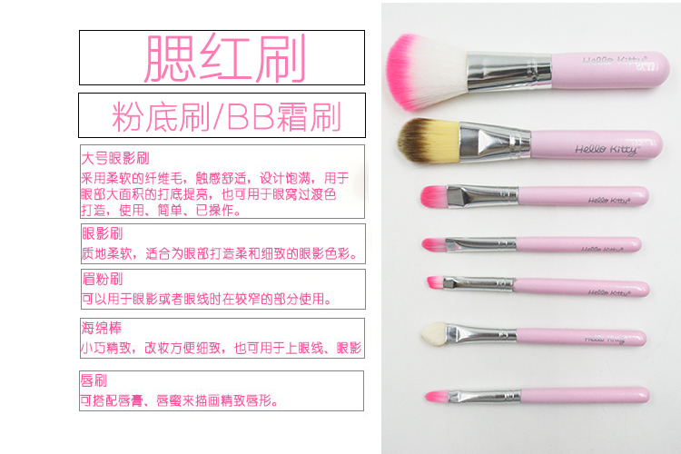 7/15/32支化妆刷套装初美妆化妆用品工具刷子粉刷全套