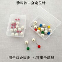 Upgrade with mouth gold positioning pin Pearl bottom to more unleaking bottom Seaming gold Divine Instrumental Anti-Zarit