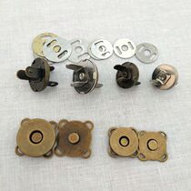 Magnetic buckle bronze hand sewing plum blossom suction buckle ultra-thin strong suction magnetic button 14mm 18mm DIY bag accessories