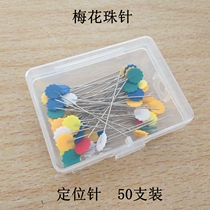 Plum Blossom Needle Flowers Large Head Set Pearl Needle Handmade DIY Sewing Parquet Fixed Colorful Large-Head Plum-Pin 50 Support