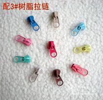 No.3# resin code matching zipper head metal zipper head 11 color small round head zipper head 0 5 yuan 1