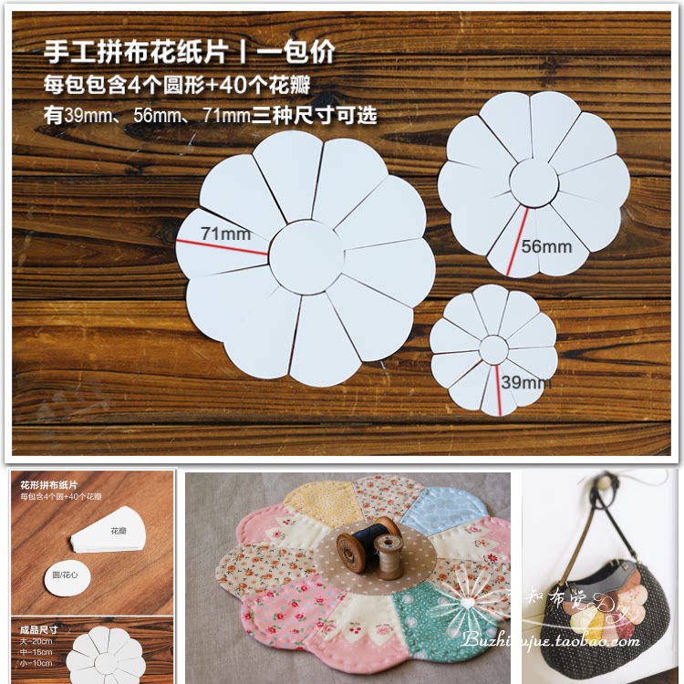 Manual DIY tool spelled buddlesden (round) pan paper type plate paper model several specifications optional