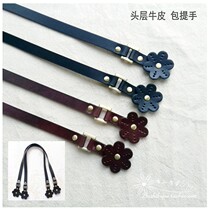Genuine leather bag-led layer of leather flowers genuine leather Tie 100 hitchhiking handmade DIY parquet bag accessories BD101