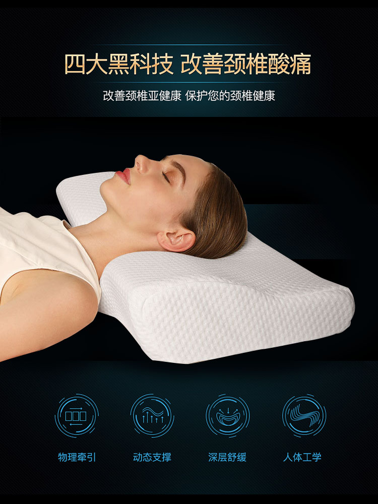 Cervical spine sleep pillow compressed and rolled white pillow soft breathable slowly back single butterfly memory pillow