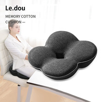 Japanese petal cushion office for a long time not tired Instrumental Chair Cushion Memory Cotton Fart Cushion Car Cushion All Season Universal