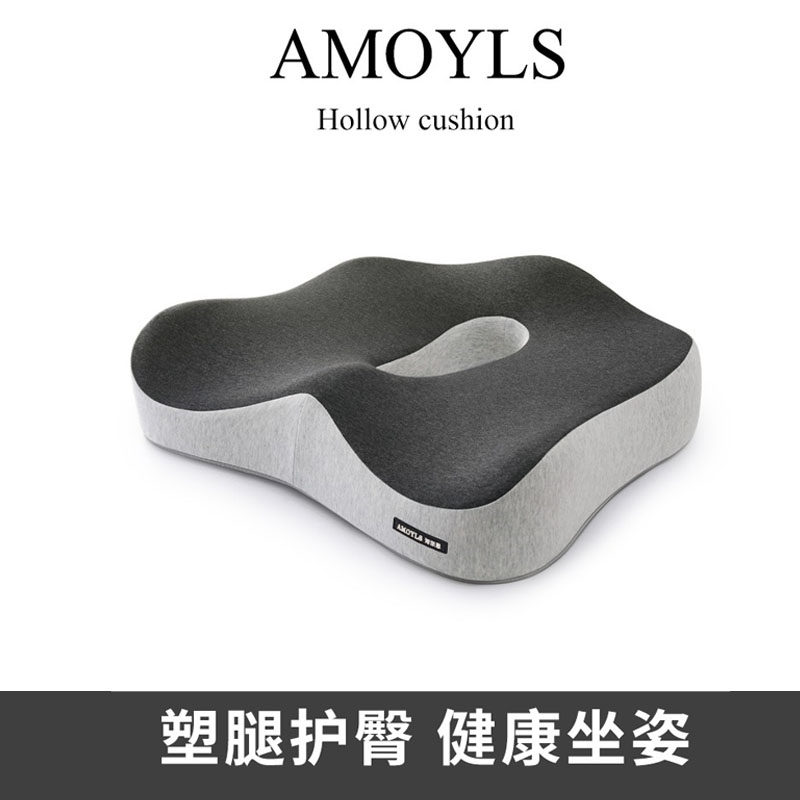 Japanese Car Cushion Four Seasons Universal Office Long Sitting Guard Waist Theorizer Anti-Hemorrhoids Cushion Car Seat Cushion Chair Fart Cushion