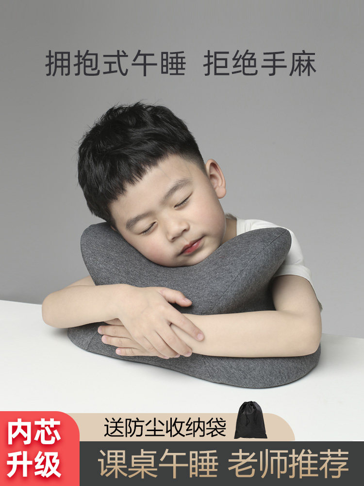 Japan Afternoon Nap Pillow Elementary Schoolboy Groveling Pillow Children Afternoon Heist Table Groveling Pillow Office Memory Cotton Holding Pillow-Taobao