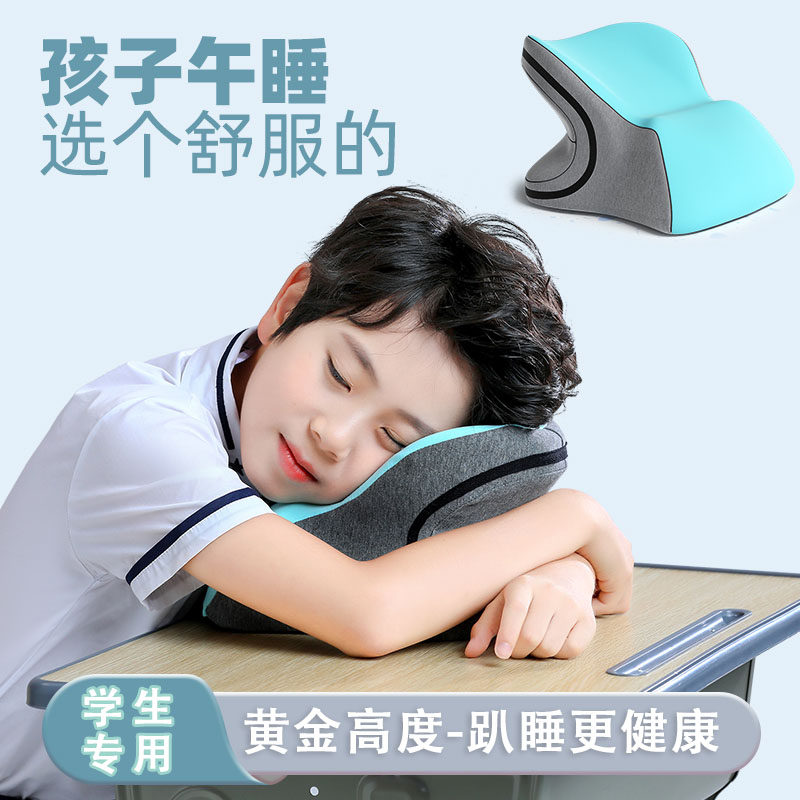 Japanese children's nap pillow primary school students' lunch break table lying on the sleeping artifact first grade lying pillow for sleeping