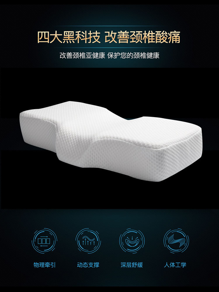 Cervical Spectrophysiotherapy Memory Pillow Slowback Space Memory Cotton Pillow Health Care Memory Pillow