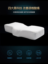 Cervical Spine Physiotherapy Memory Pillow Slow Rebound Space Memory Cotton Pillow Core Health Sleep Pillow Health Care Memory Pillow