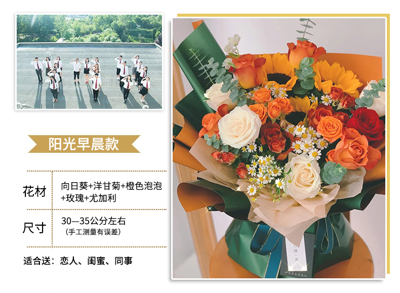 香槟玫瑰向日葵花束广州深圳杭州宁波鲜花速递同城生日毕业配送店 香槟玫瑰向日葵花束广州深圳杭州宁波鲜花速递同城生日毕业配送店