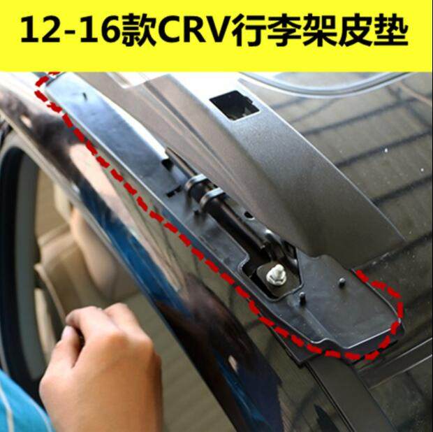 Suitable for 2012-16 CRV luggage rack plastic cushion roof rack base cushions crv luggage rack leather cushion