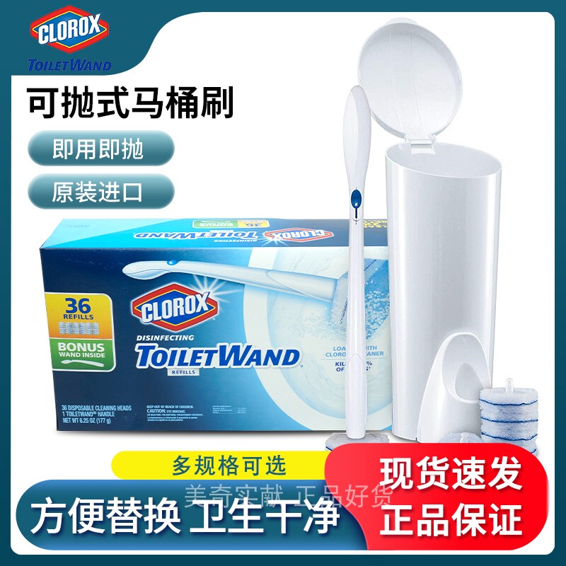 Clorox Toilet Brush Disposable Replacement Brush Heads 36 Pieces Handle Base Antibacterial Fresh Scent with Bucket