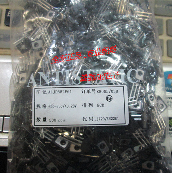 D882 ALJD882P61 3A40V NPN TO-126 in-line transistor 2SD882 quality assurance