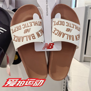 New balance nb 2025 summer men's and women's shoes lightweight sandals suf200x3/smf200k3