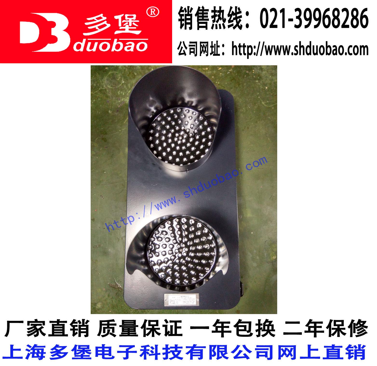 ABC-2-2 Red Green Signal LED Power LED