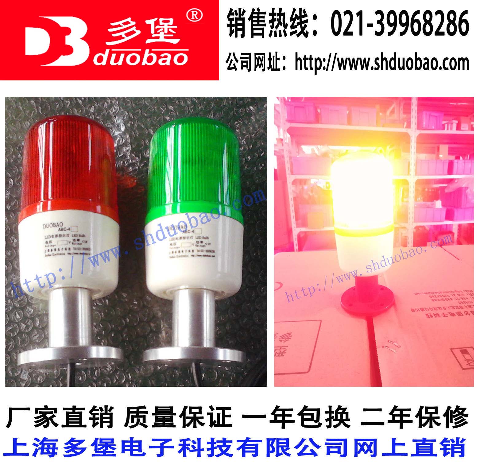 ABC-4 ABC-4F -4Q LED power indicator light signal light warning lights to light control ABC-7B