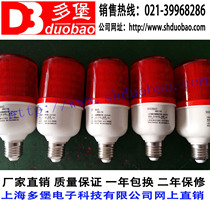 ABC-7A ABC-7AP ABC-7AQ-7AS Aviation obstruction light bulb High life strong light warning light
