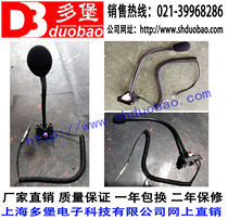 SE Gooseneck microphone transmitter Megaphone microphone BC-2 series multi-purpose equipment alarm dedicated