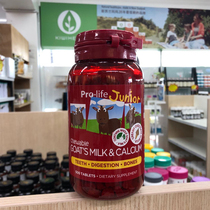 New Zealand Direct Mail Prolife Kids Goat Milk Plus Calcium Chewable Tablets 500 tablets Calcium Supplement for pregnant women