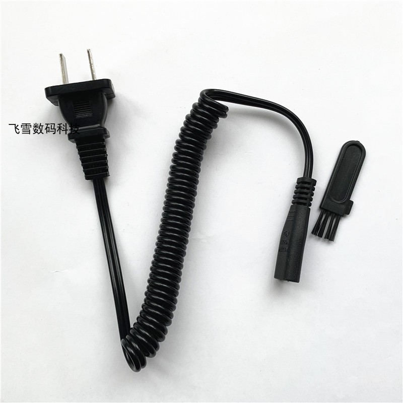 Flyco Razor Charging Cable FS901 FS902 FS903 FS921 FS922FS923 FS301