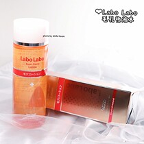 Spot Labo city wild doctor pores shrink lotion water control oil refreshing convergence water 200ml