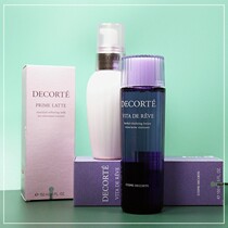 Spot CosmeDecorte Dike Perilla water essence 150ml avocado lotion 150ml