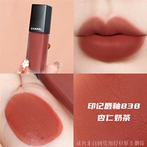 Spot CHANEL CHANEL 2021 autumn and winter New color imprint matte lip glaze 838 840 846 848 dazzle