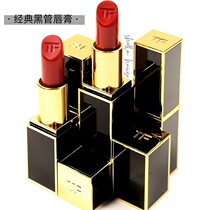 Spot Tom Ford Tom Ford TF black tube lipstick matte cream lipstick 08 black tube 24 27 Brown red