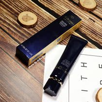 Spot muscle key CPB isolation Diamond light-sensing long tube makeup before moisturizing short tube clean black tube