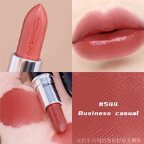 Spot MAC charm autumn limited water 544 549 bullet KAKAO joint Koi Palace lipstick