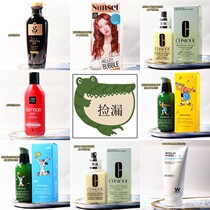 Leakage special price Clinique butter Ajasmine hair dye shampoo Air Cushion Foundation and other skin care makeup