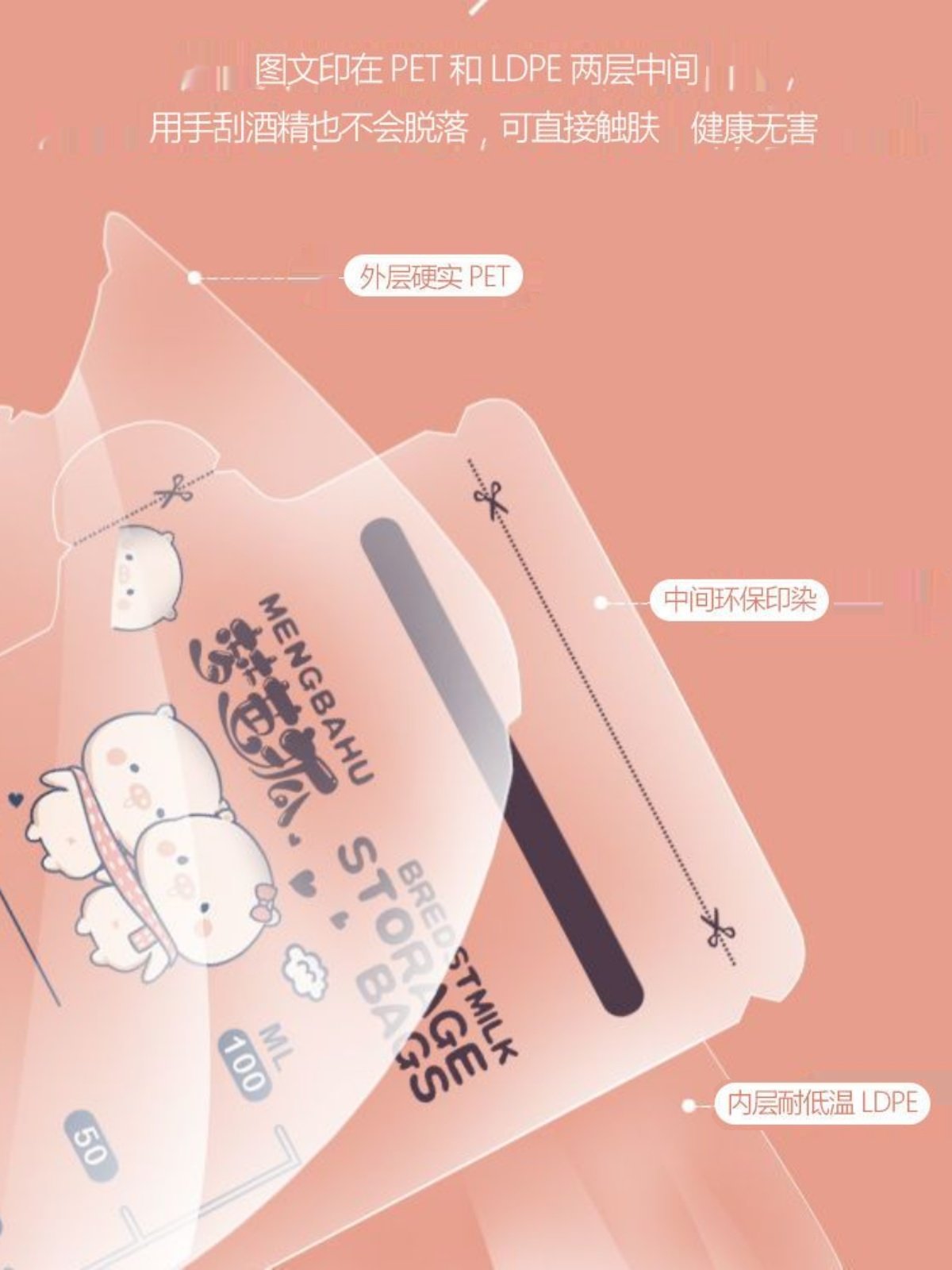 Cute Piglet Breast Milk Storage Bags Small Disposable Breast Milk Storage Bags Small Capacity 100 150ml