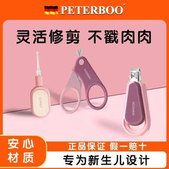 Children's Nail Clippers, Baby-Specific Nail Clipper Set, Single Nail Clipper, Anti-Splash Nail File, Stainless Steel