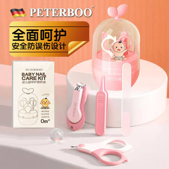 Baby Nail Clippers, Special Set for Newborns, Anti-Pinch Nail Clippers, Special Care Tools for Kidsren and Babies