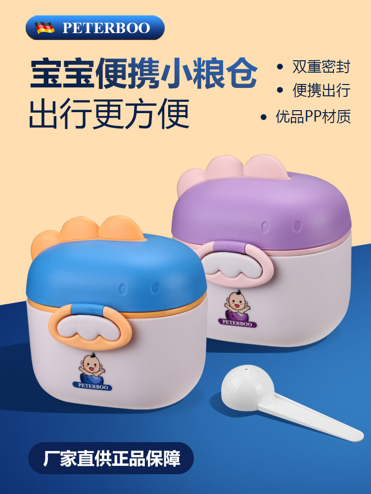 Portable Milk Powder Box for Infants and Children When Going Out, Baby Food Supplement Rice Flour Packaging Box, Moisture-Proof Sealed Milk Powder Storage Tank