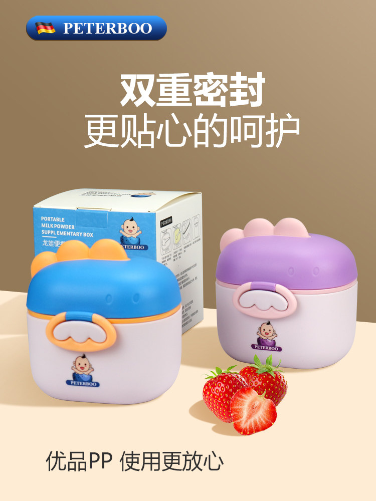 Baby Milk Powder Box, Sealed and Moisture-Proof Milk Powder Can, Baby Food Supplement Rice Flour Packaging Box, Portable Storage Tank for Outings