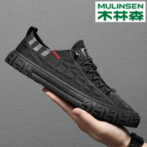 Mulinsen mens shoes 2021 spring new Korean version all-match casual shoes men soft bottom fashion sports trend board shoes men