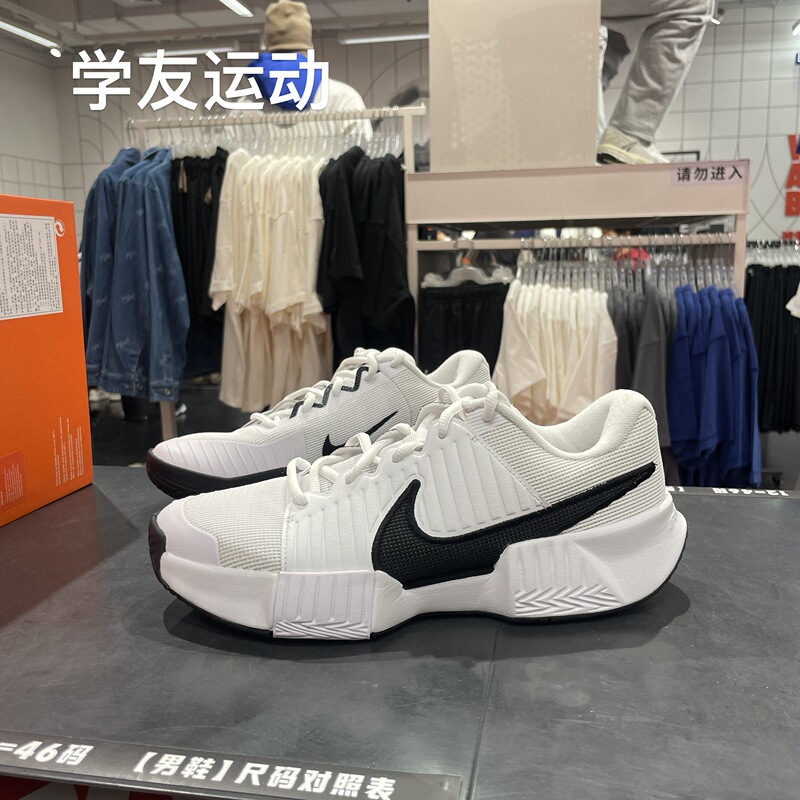 Cool City Nike Zoom Gp Challenge Pro Hc Men's Tennis Shoes Fb3145-100